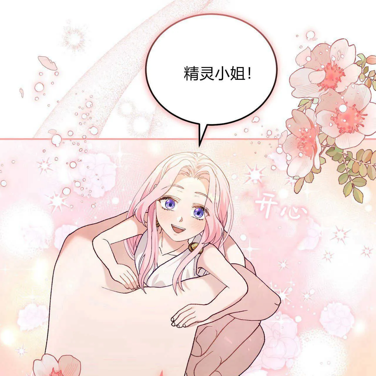 第13话7