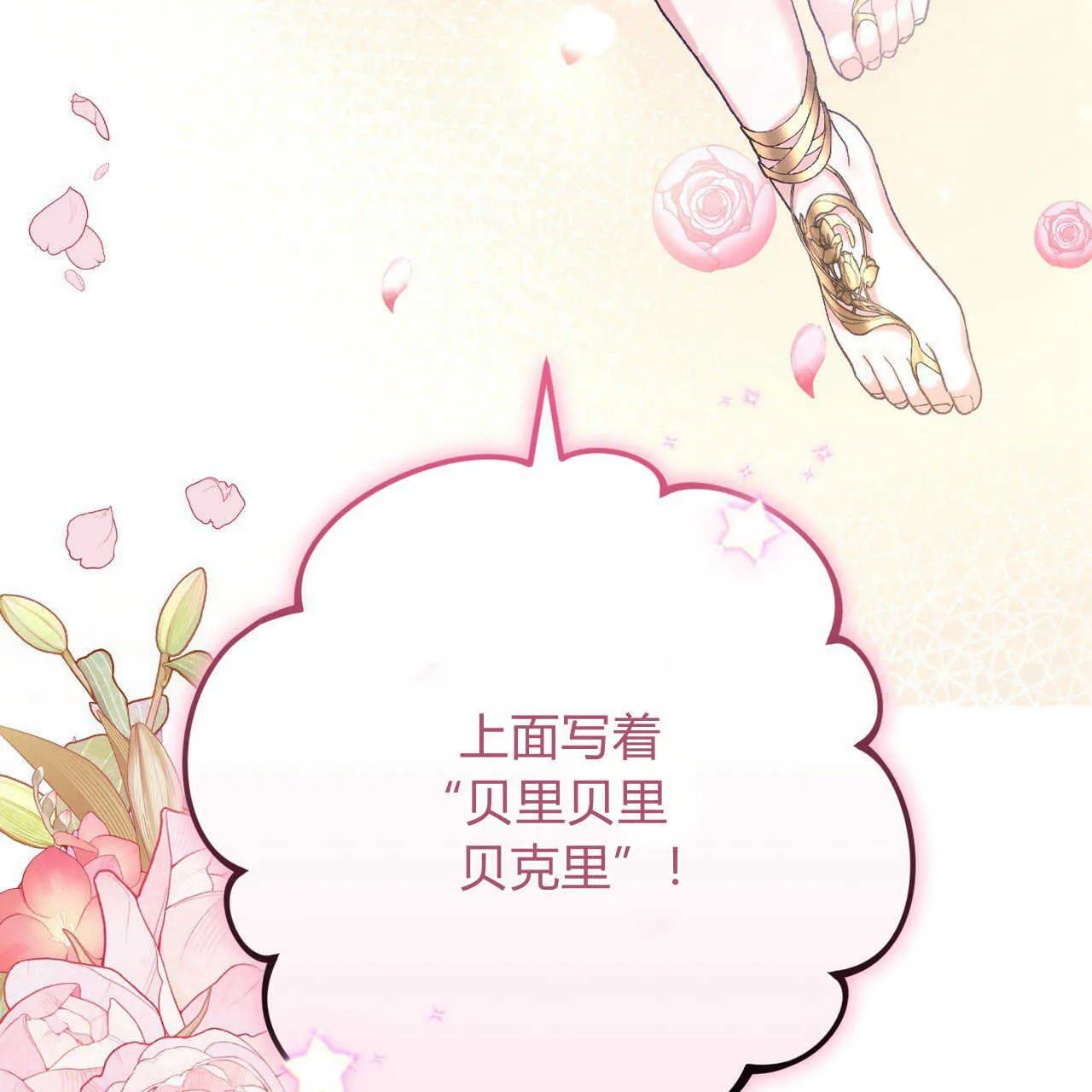 第14话134