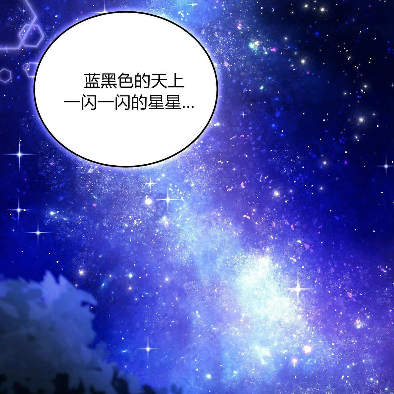 第27话23