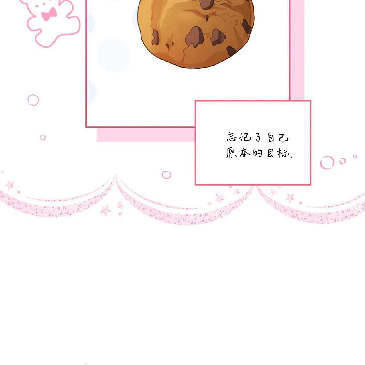 第03话131