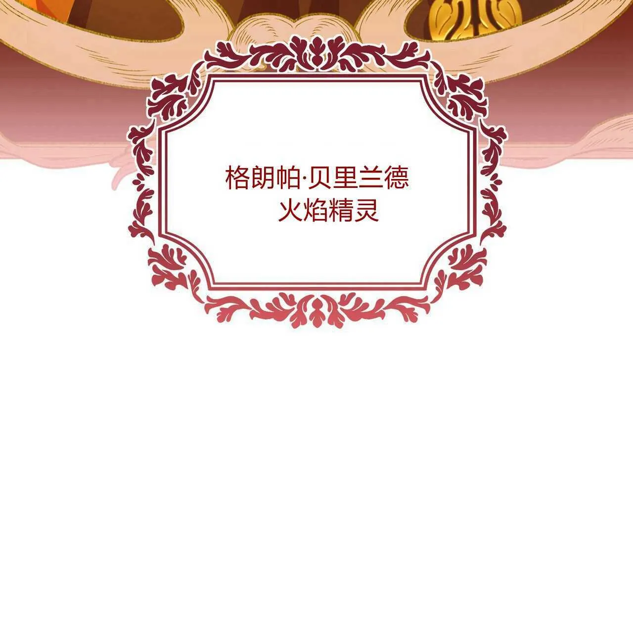 第25话35
