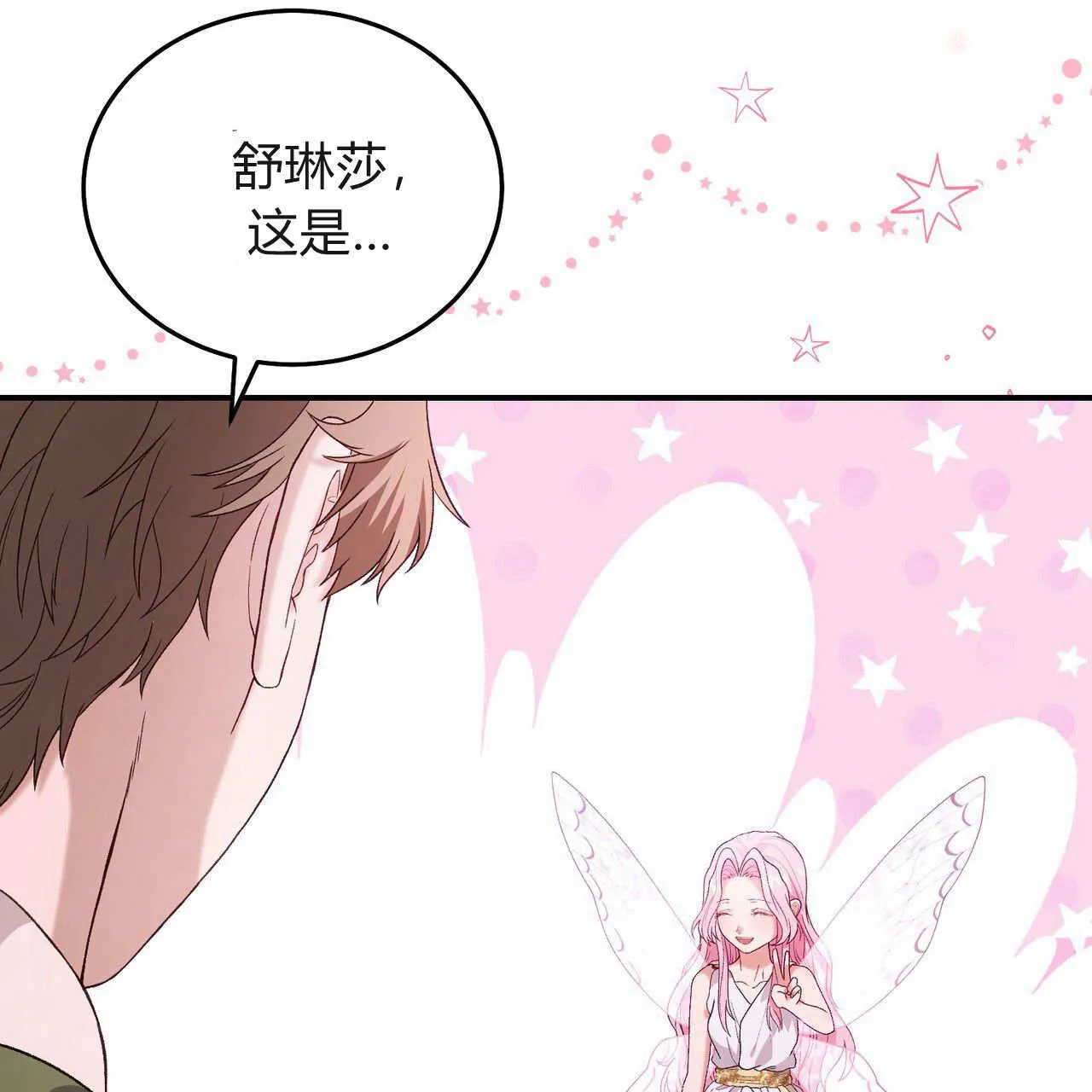 第31话90