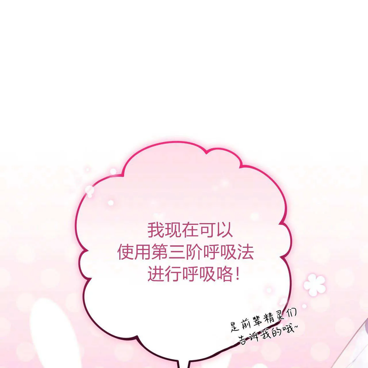 第28话40
