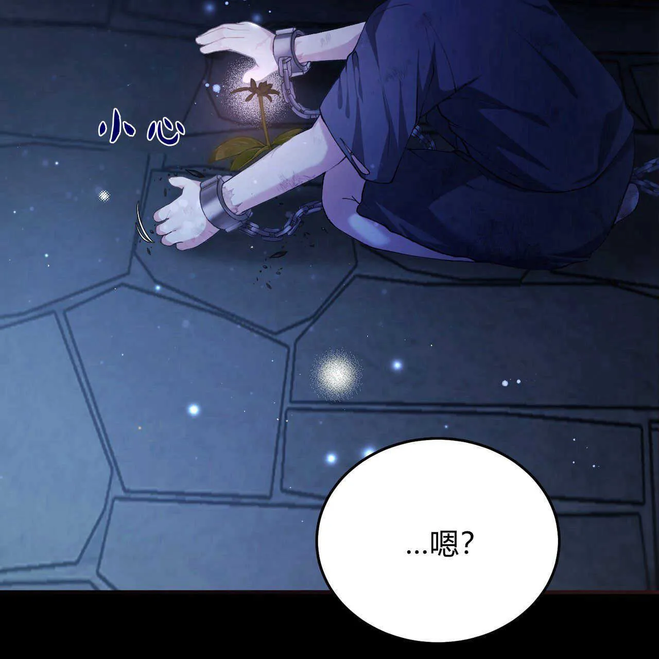 第01话207