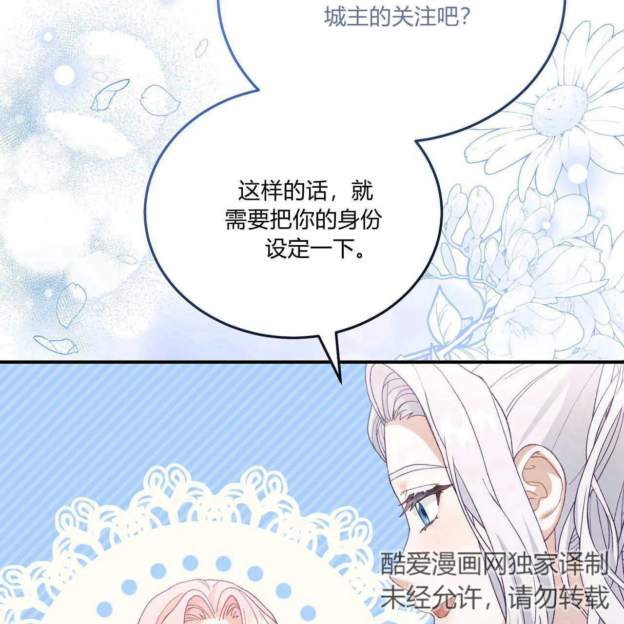 第13话116