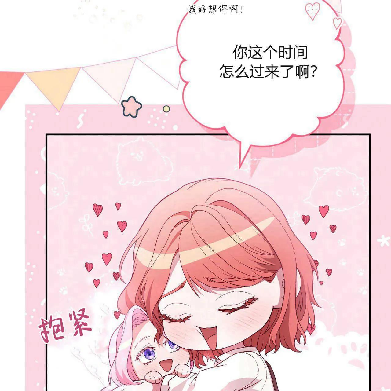 第21话95