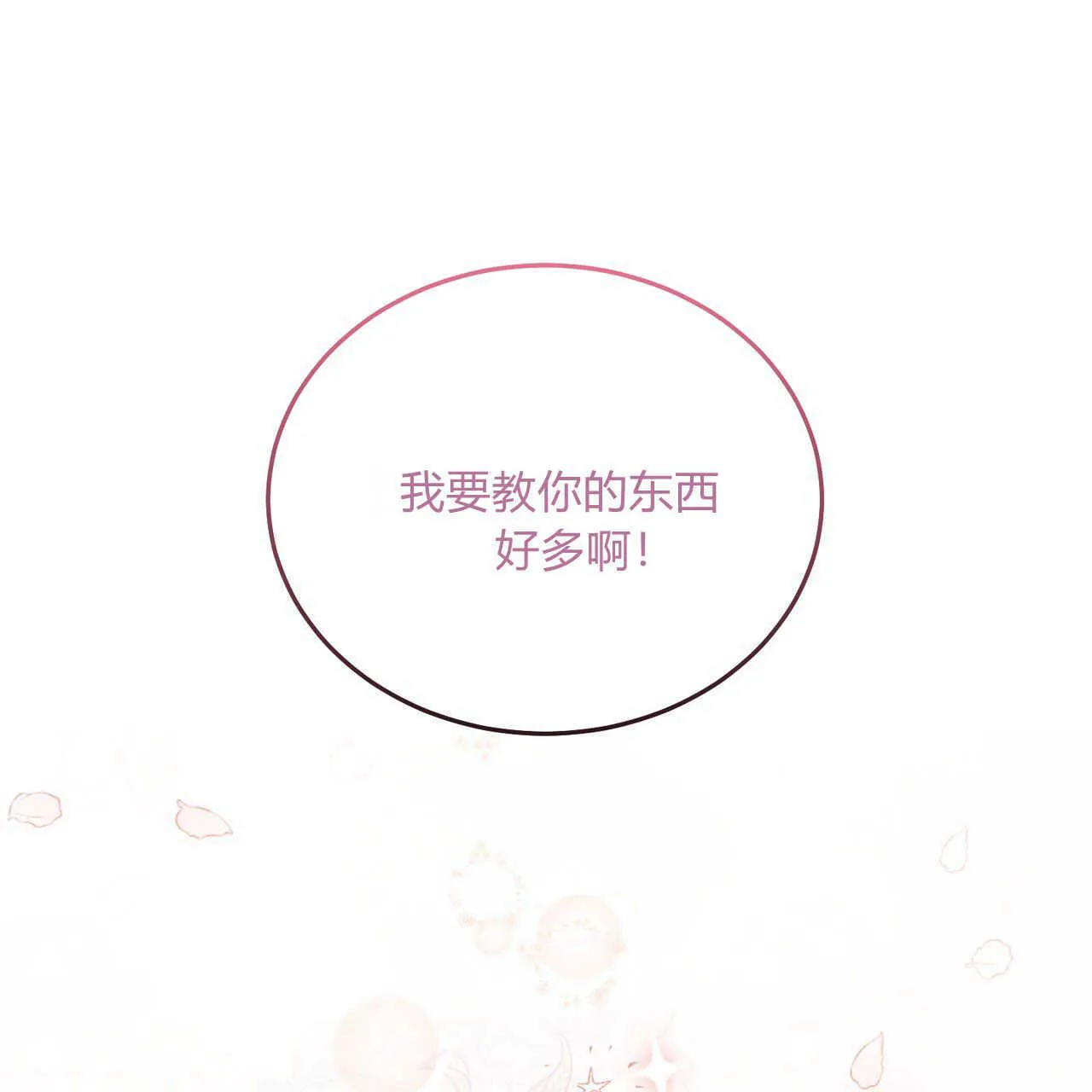第02话164