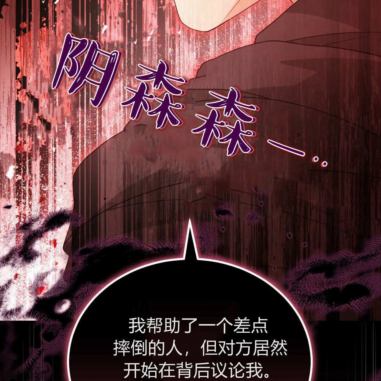第31话55