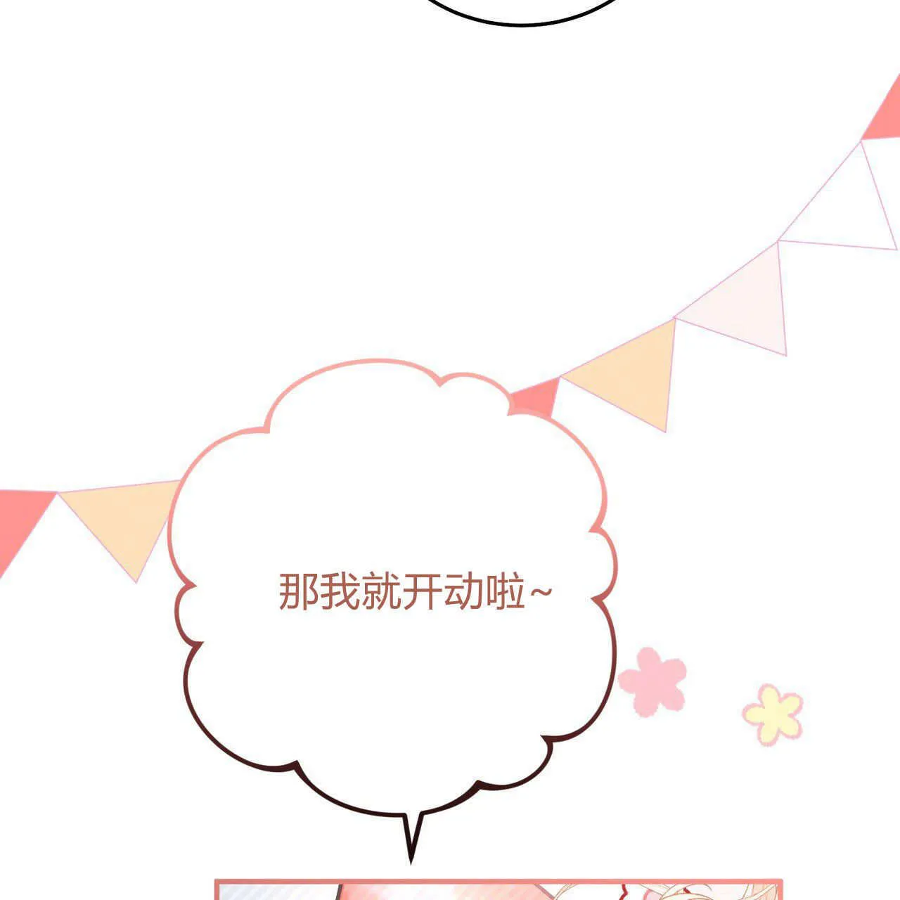 第09话60