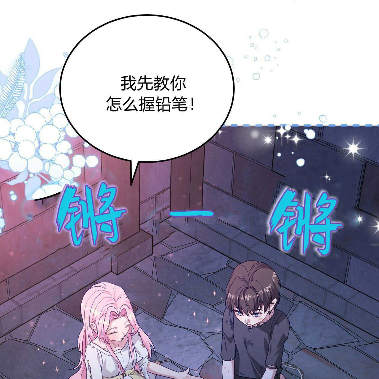 第17话44