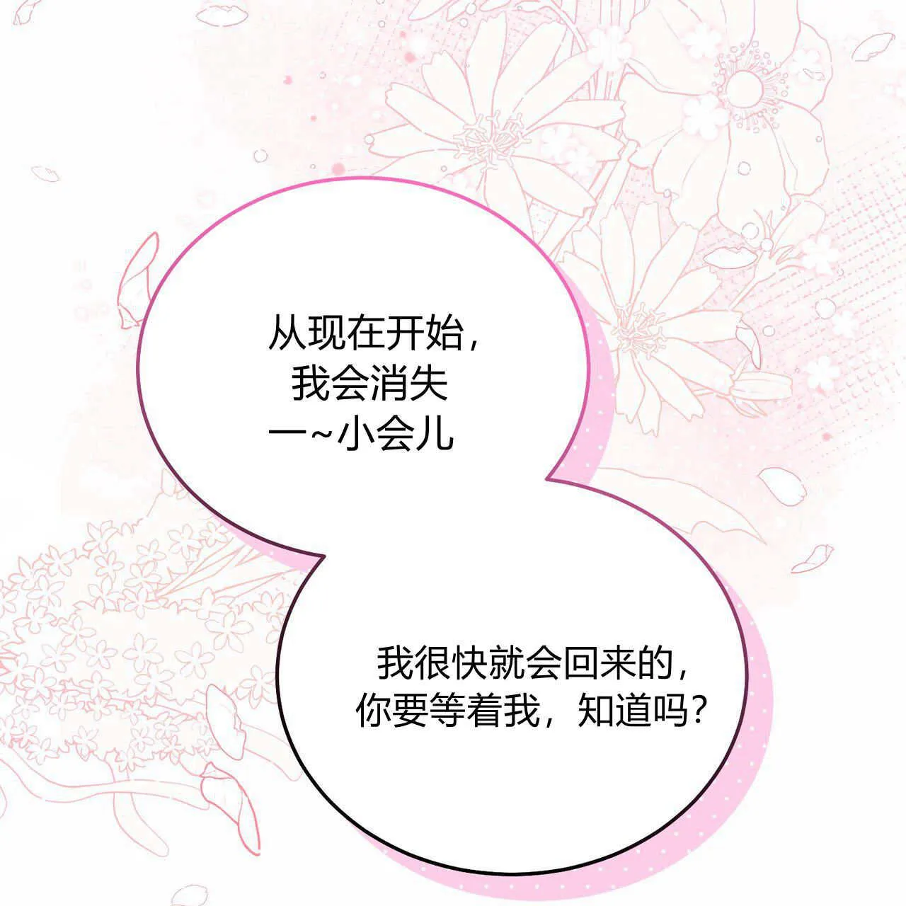 第05话136