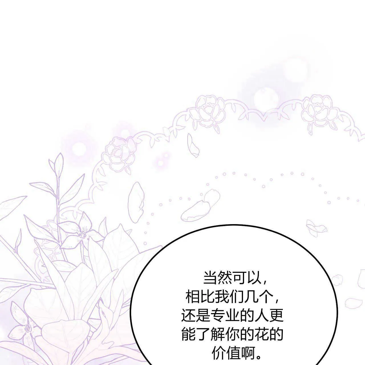第13话78