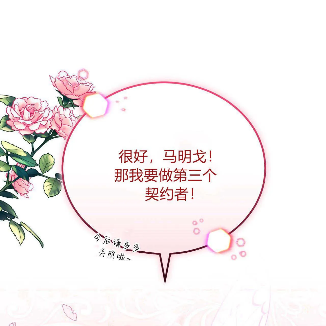 第31话133