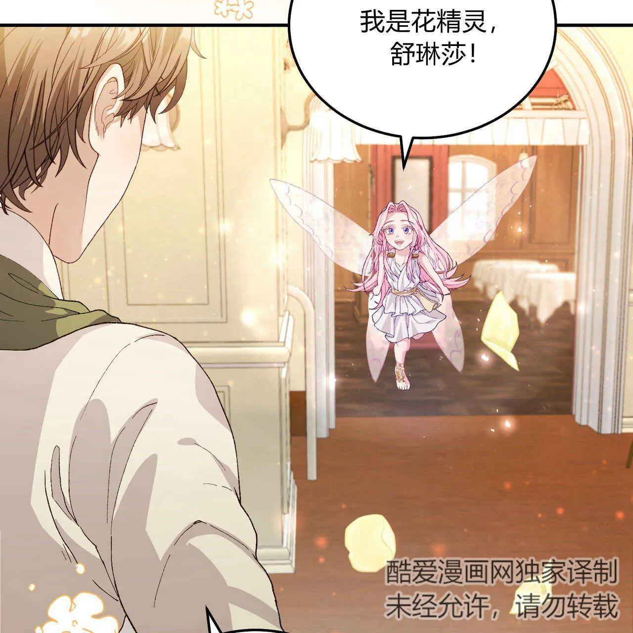 第11话117