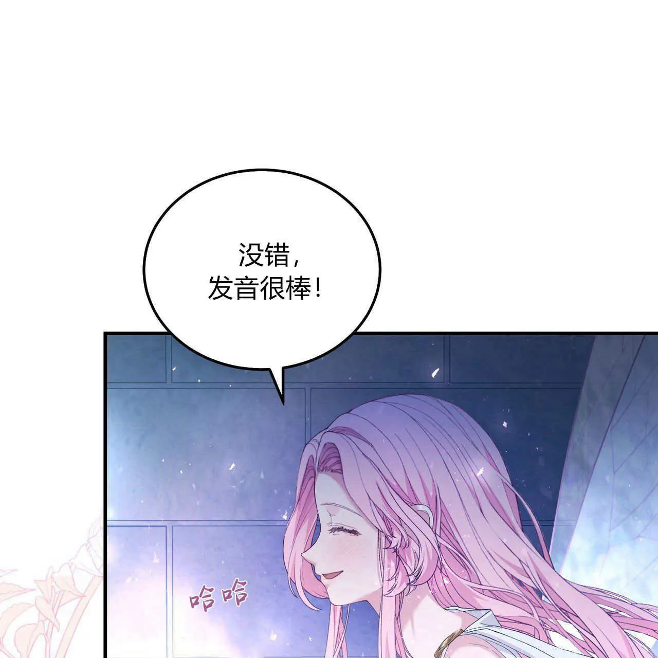 第10话53