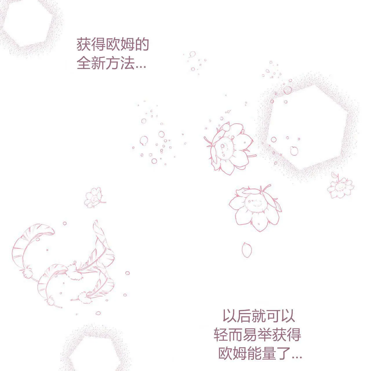 第28话103