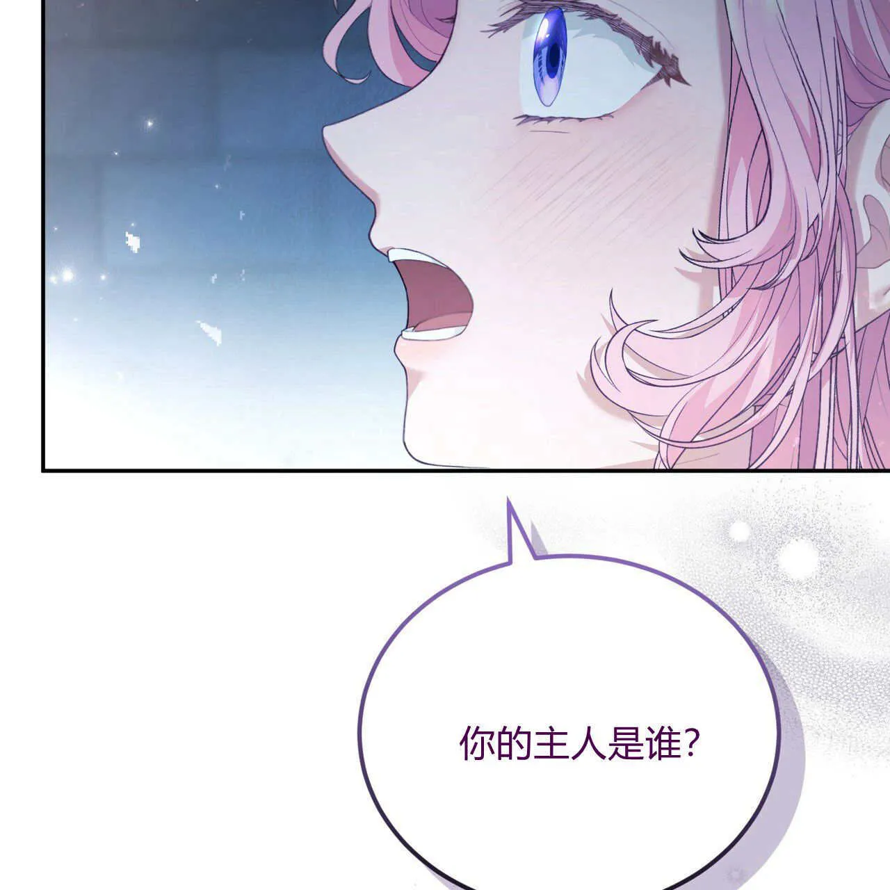 第07话56