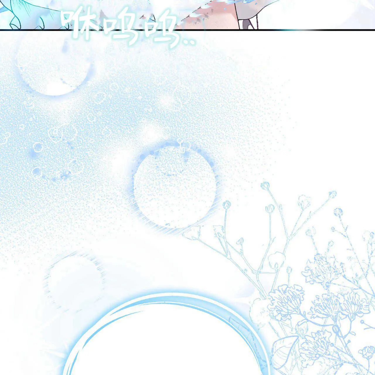 第04话9
