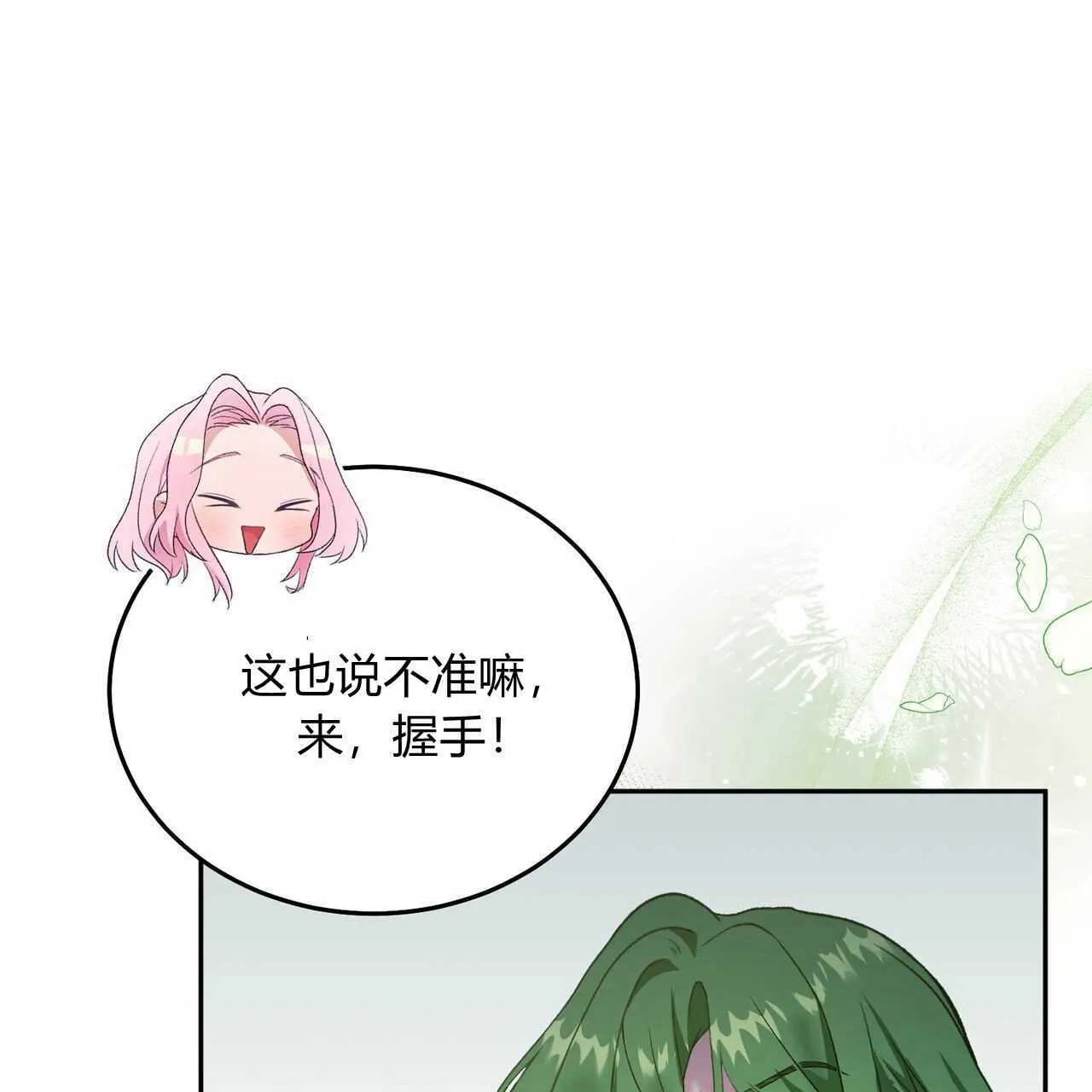 第25话59