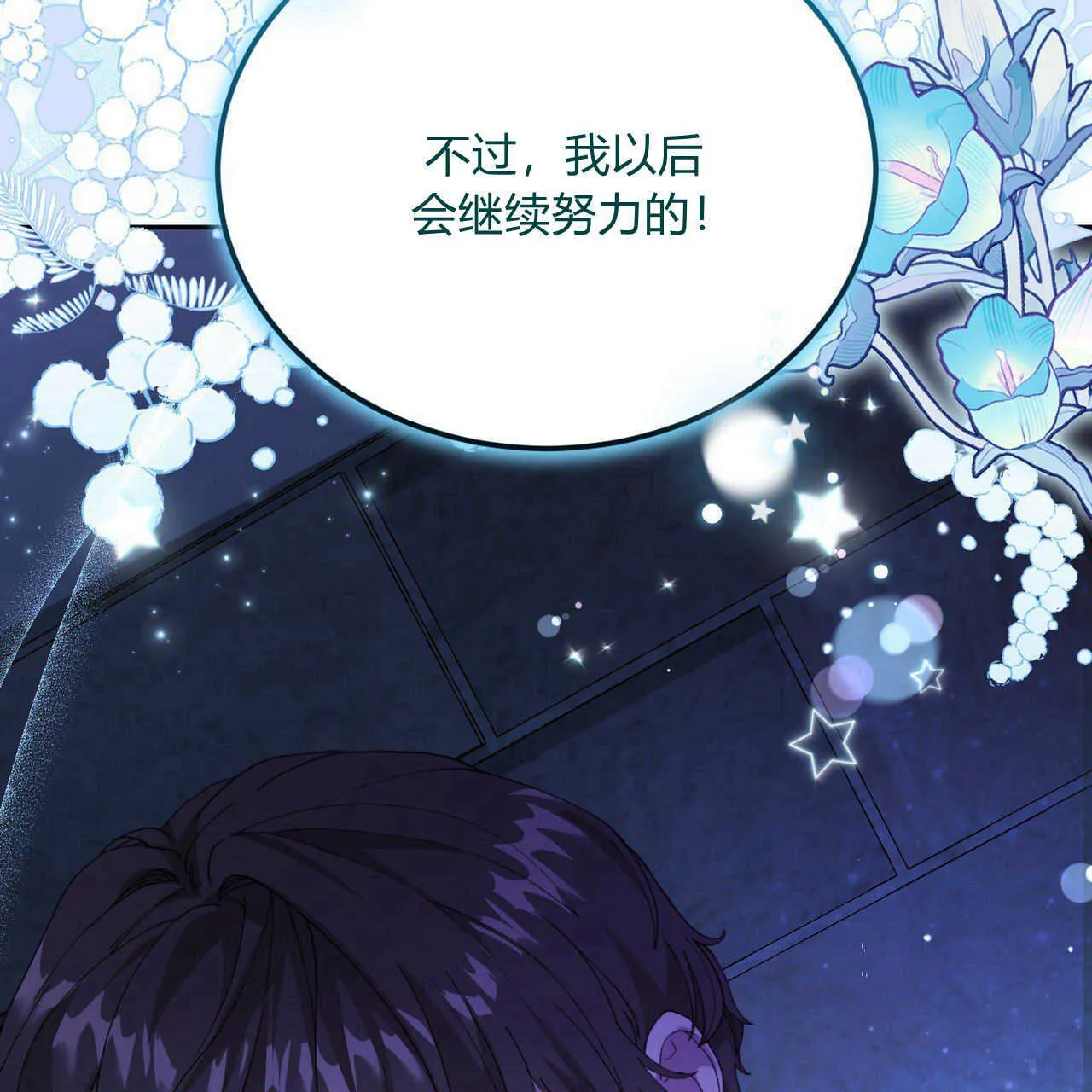第14话169