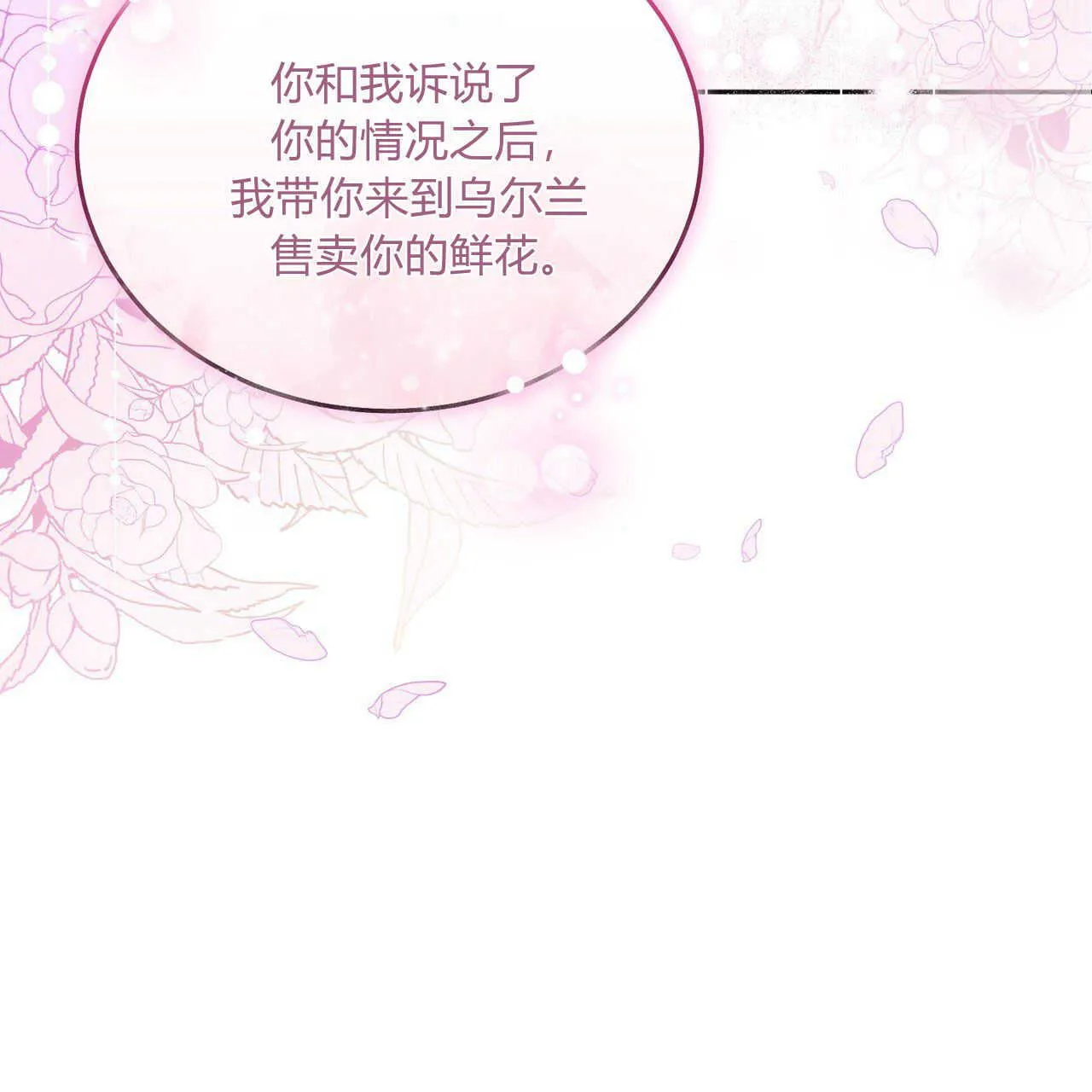 第13话123