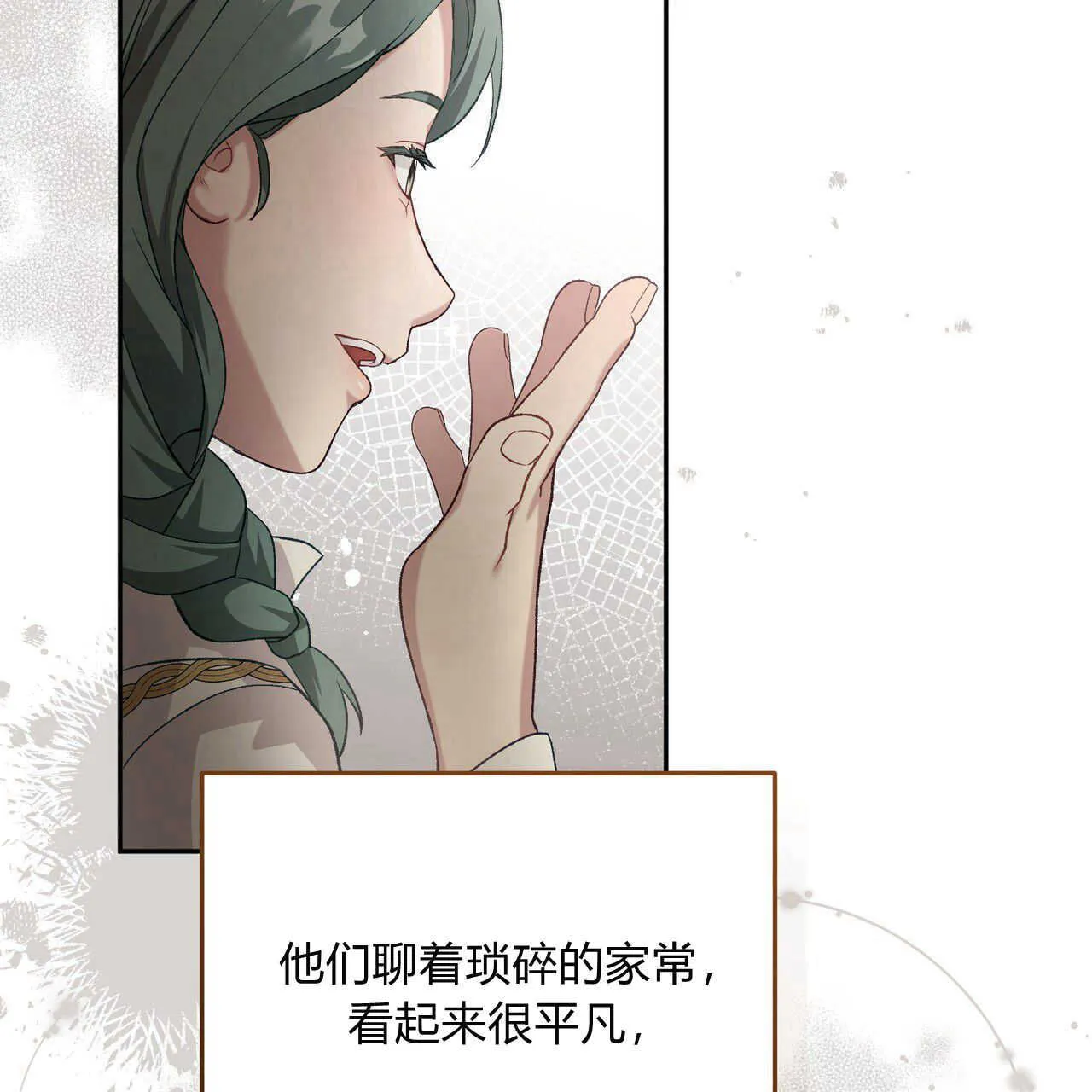 第20话87