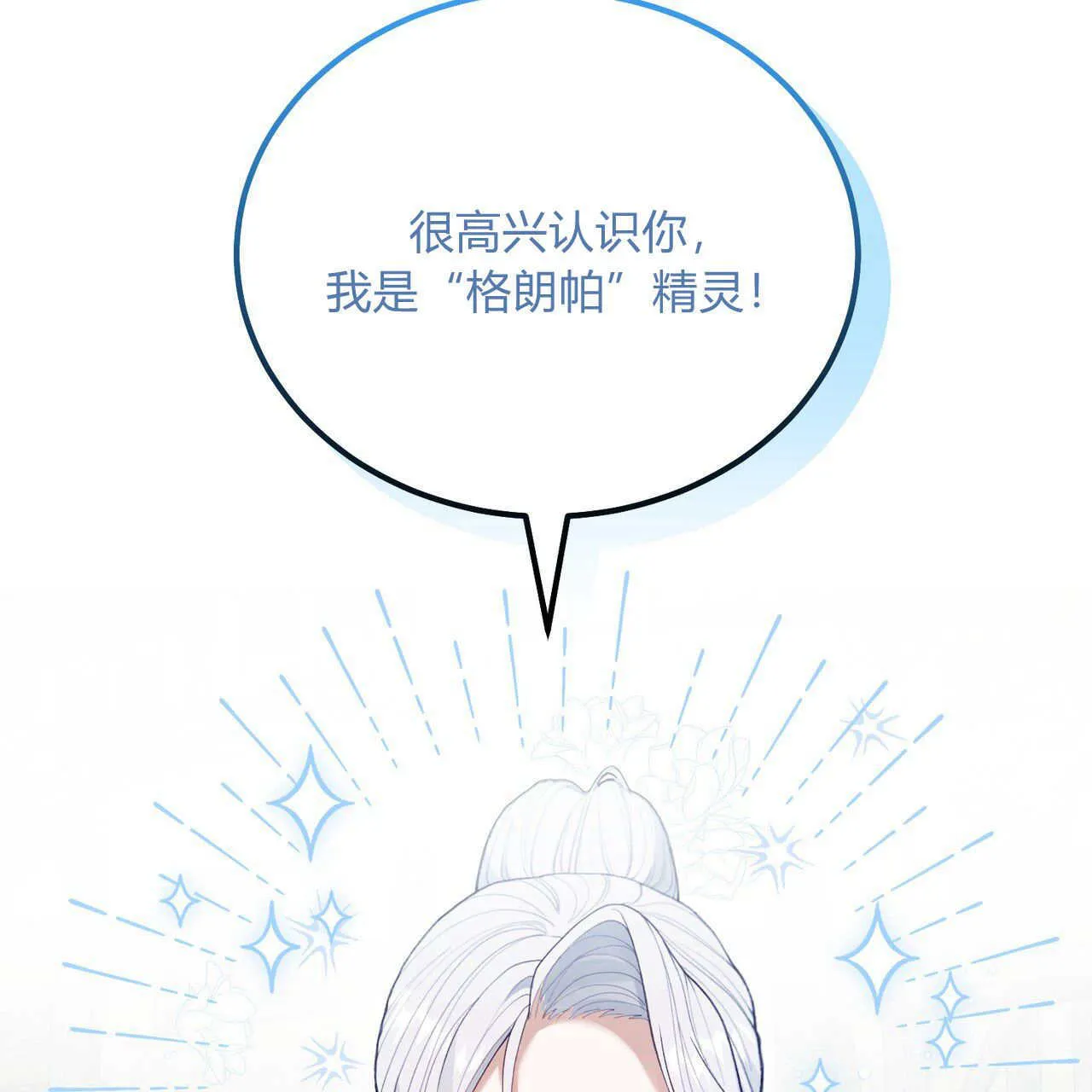 第08话59