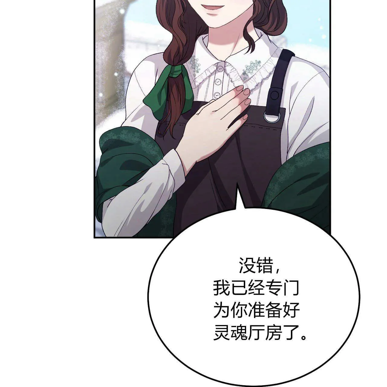 第28话144