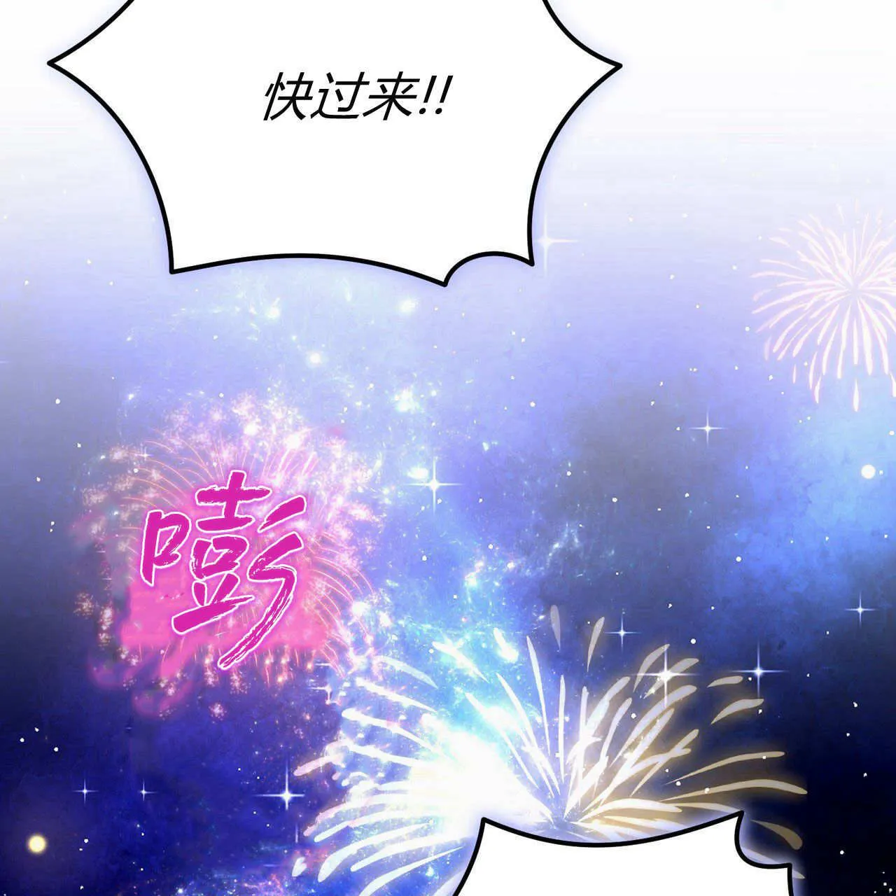 第27话118