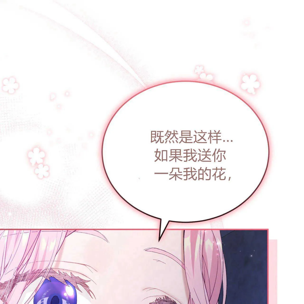 第17话120