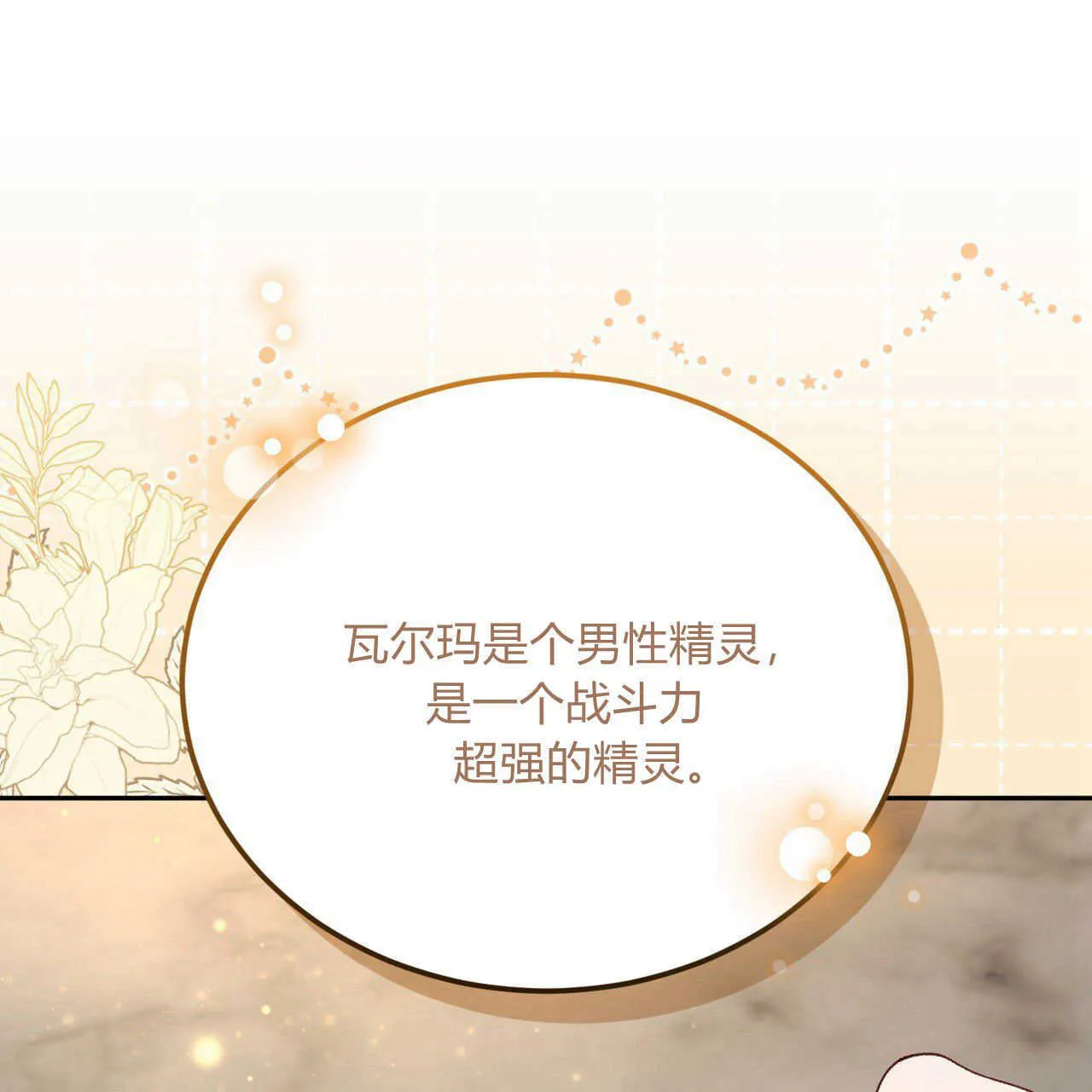 第21话131