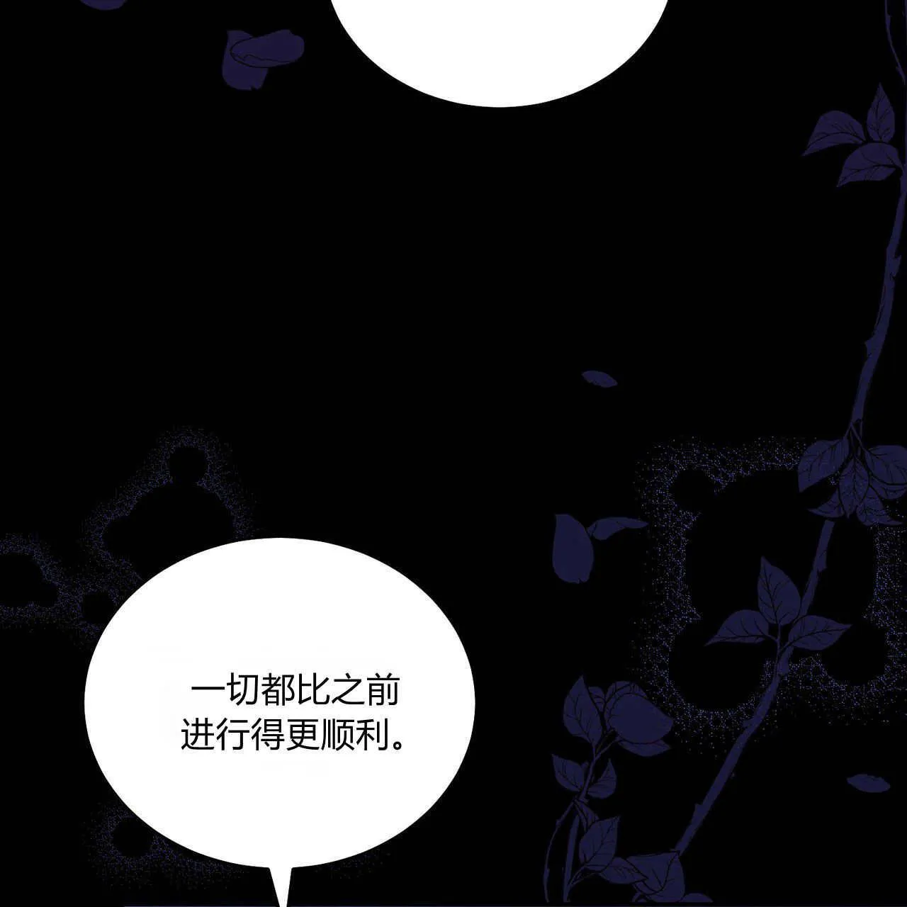 第07话9