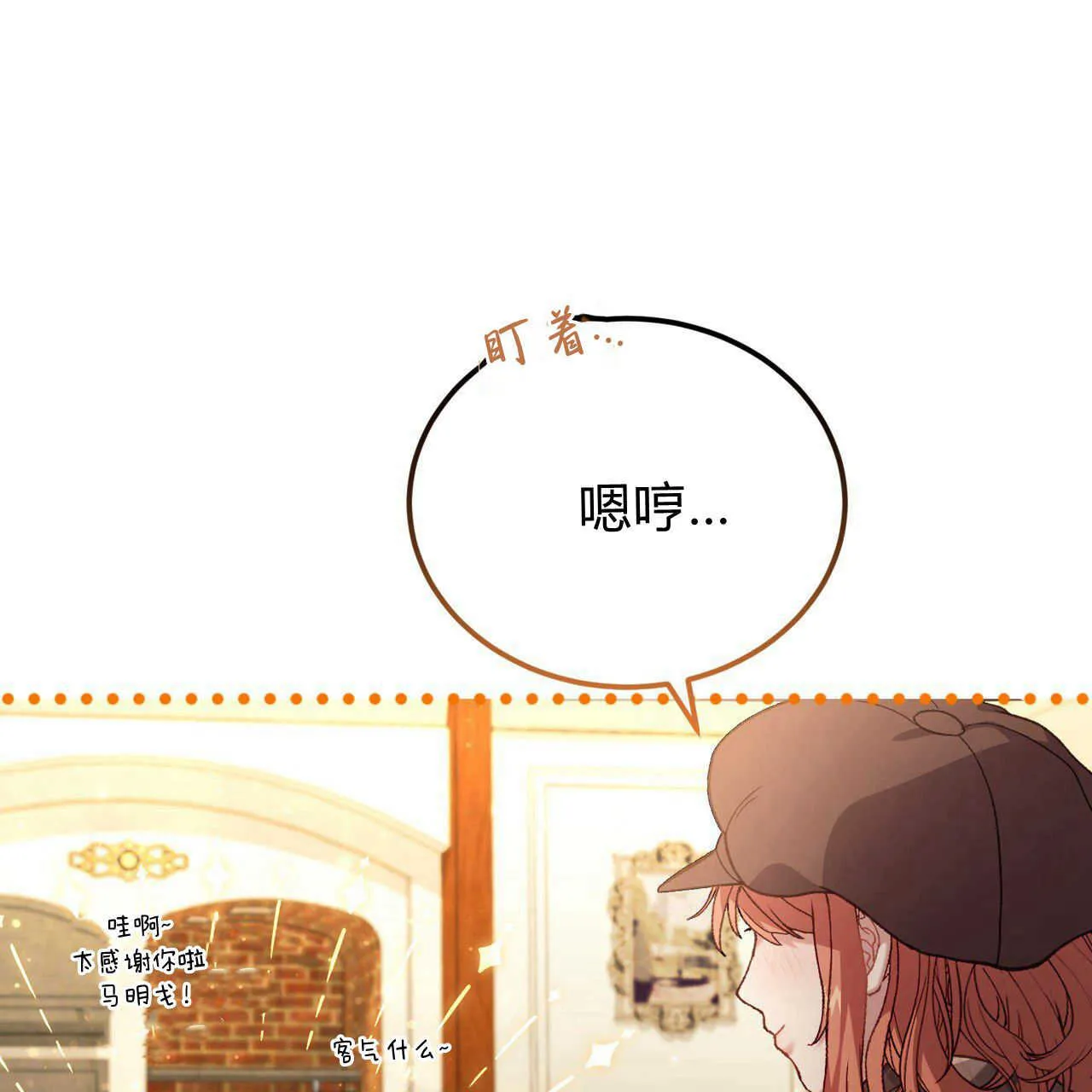 第16话151