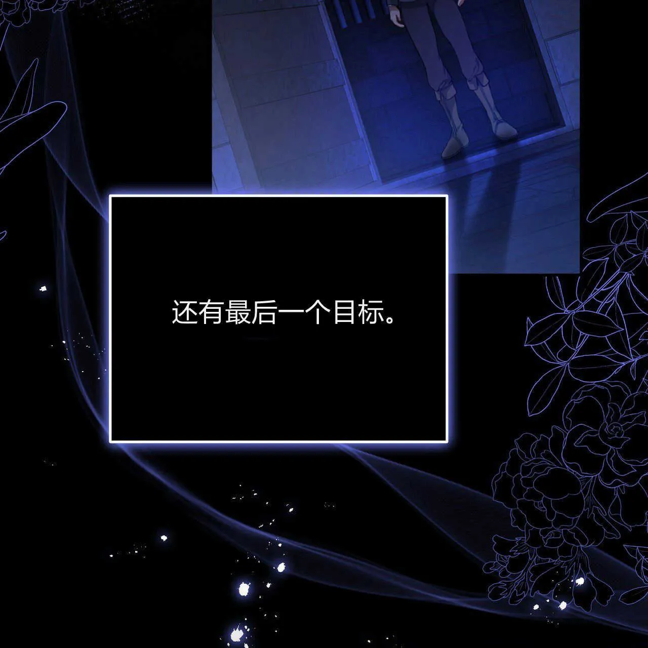 第04话52
