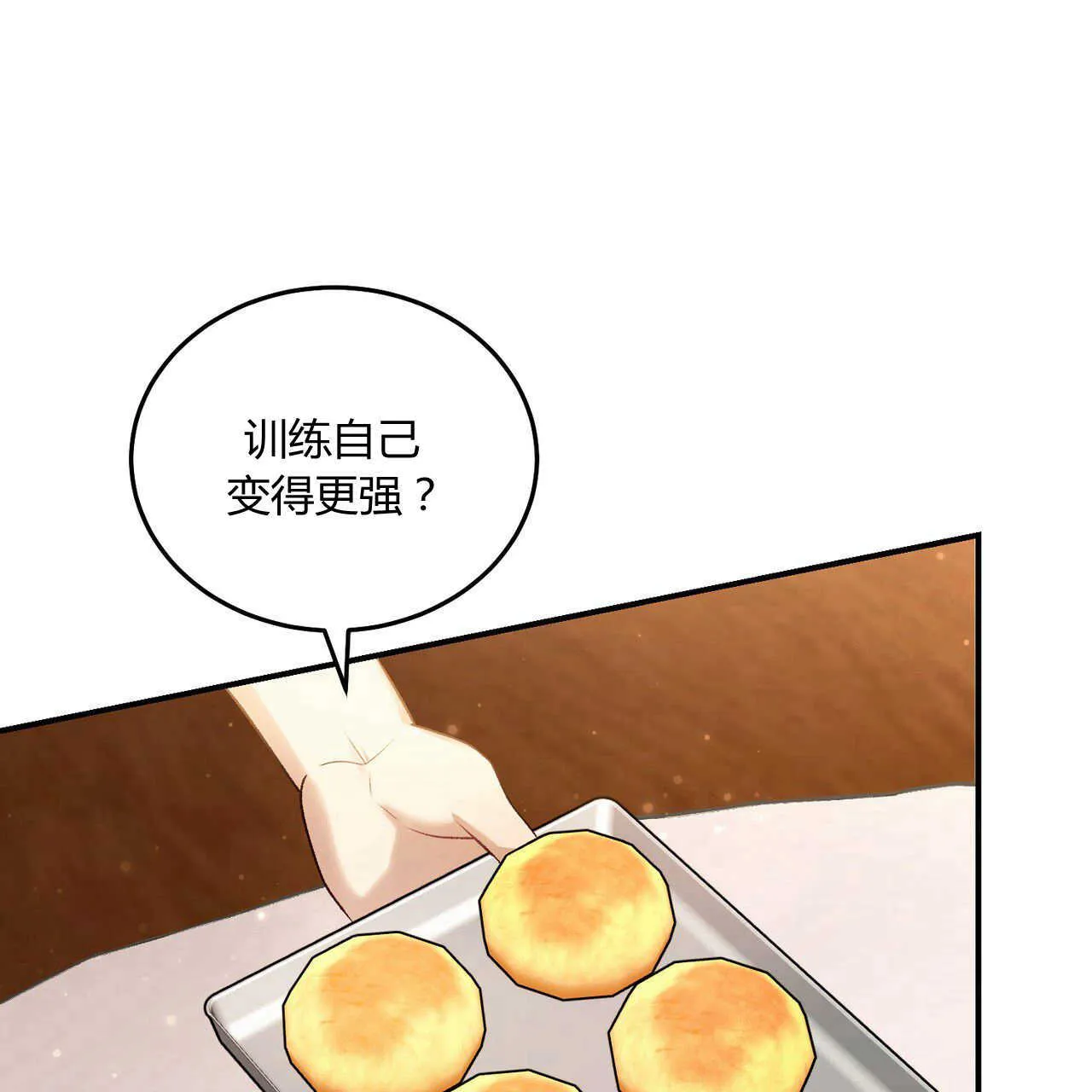 第23话32