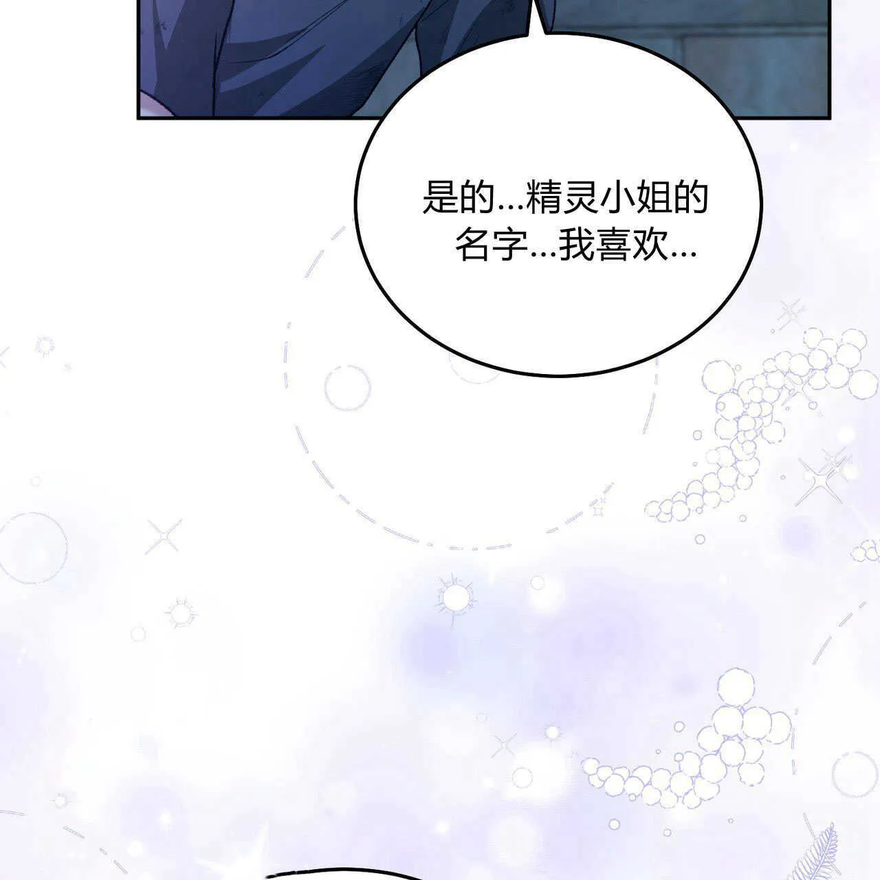 第17话72