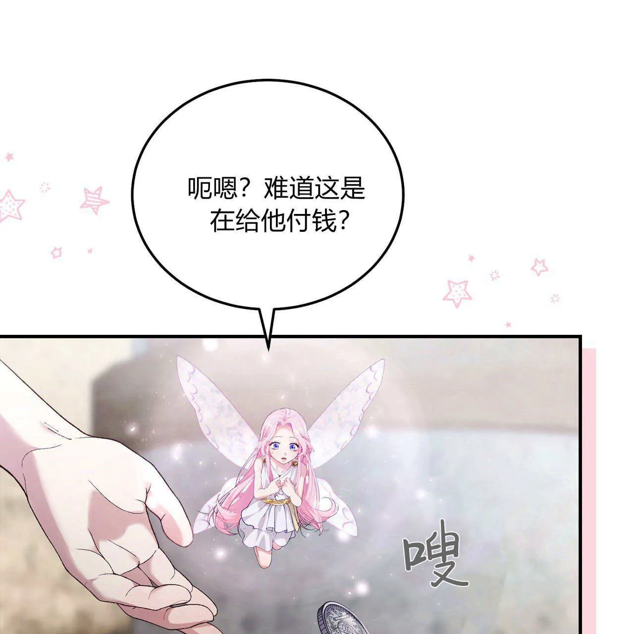 第11话89