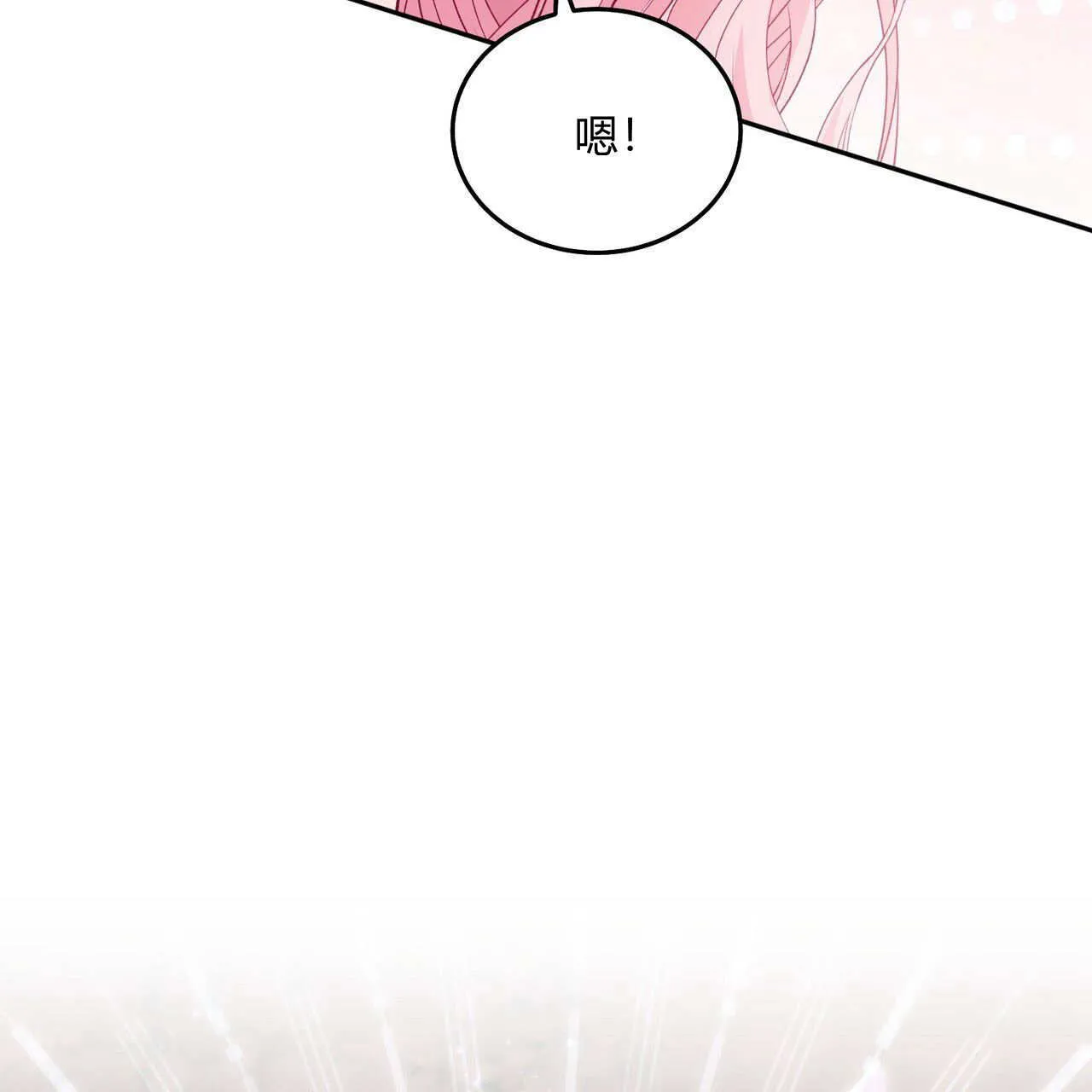 第30话23