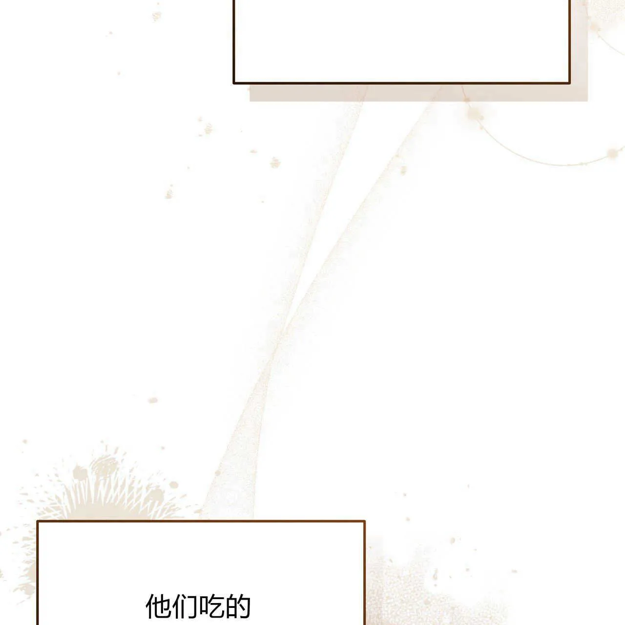 第20话84