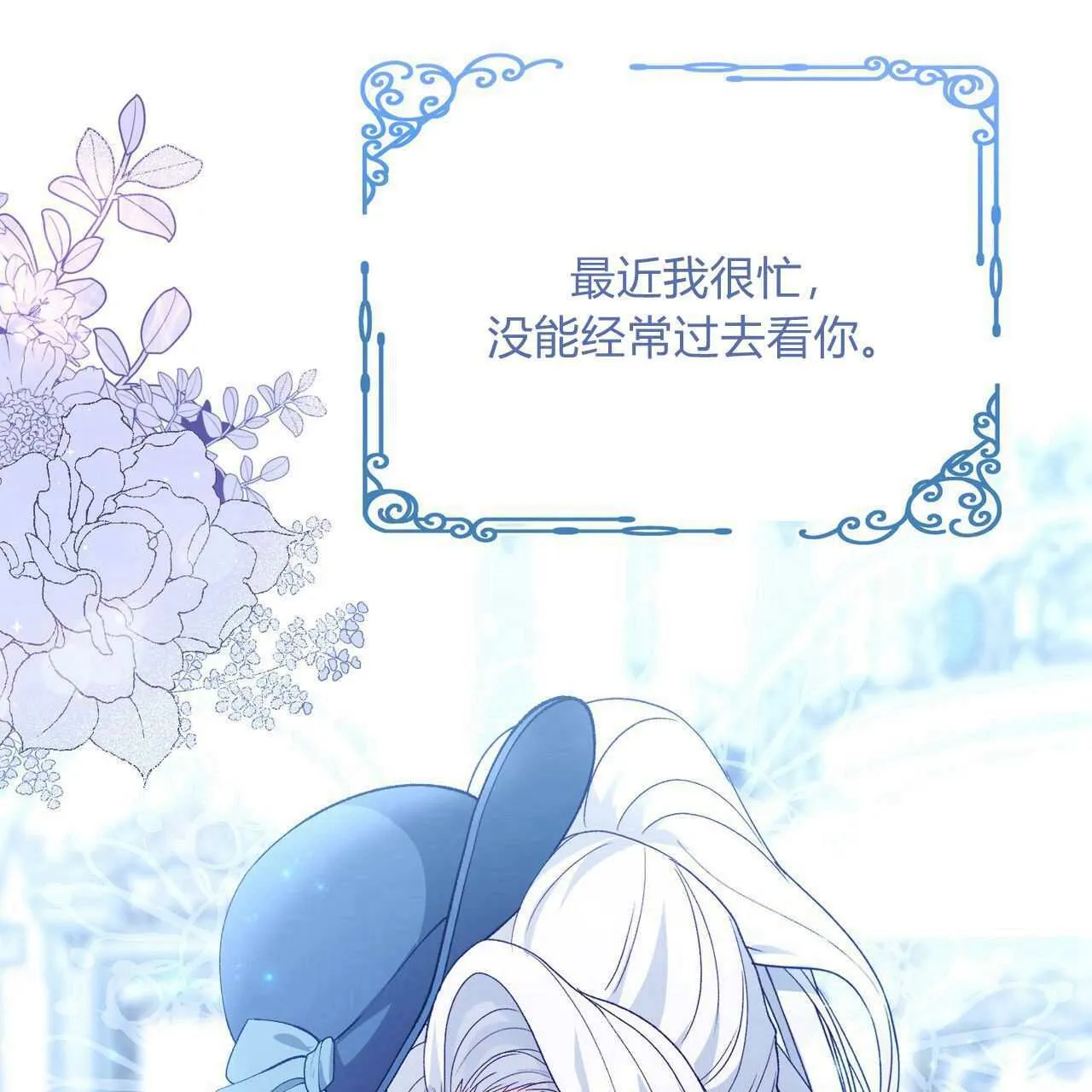 第24话157
