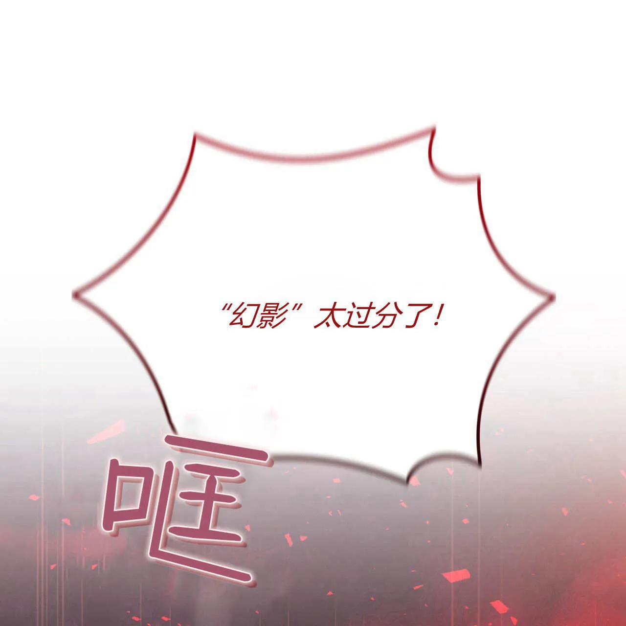 第30话91