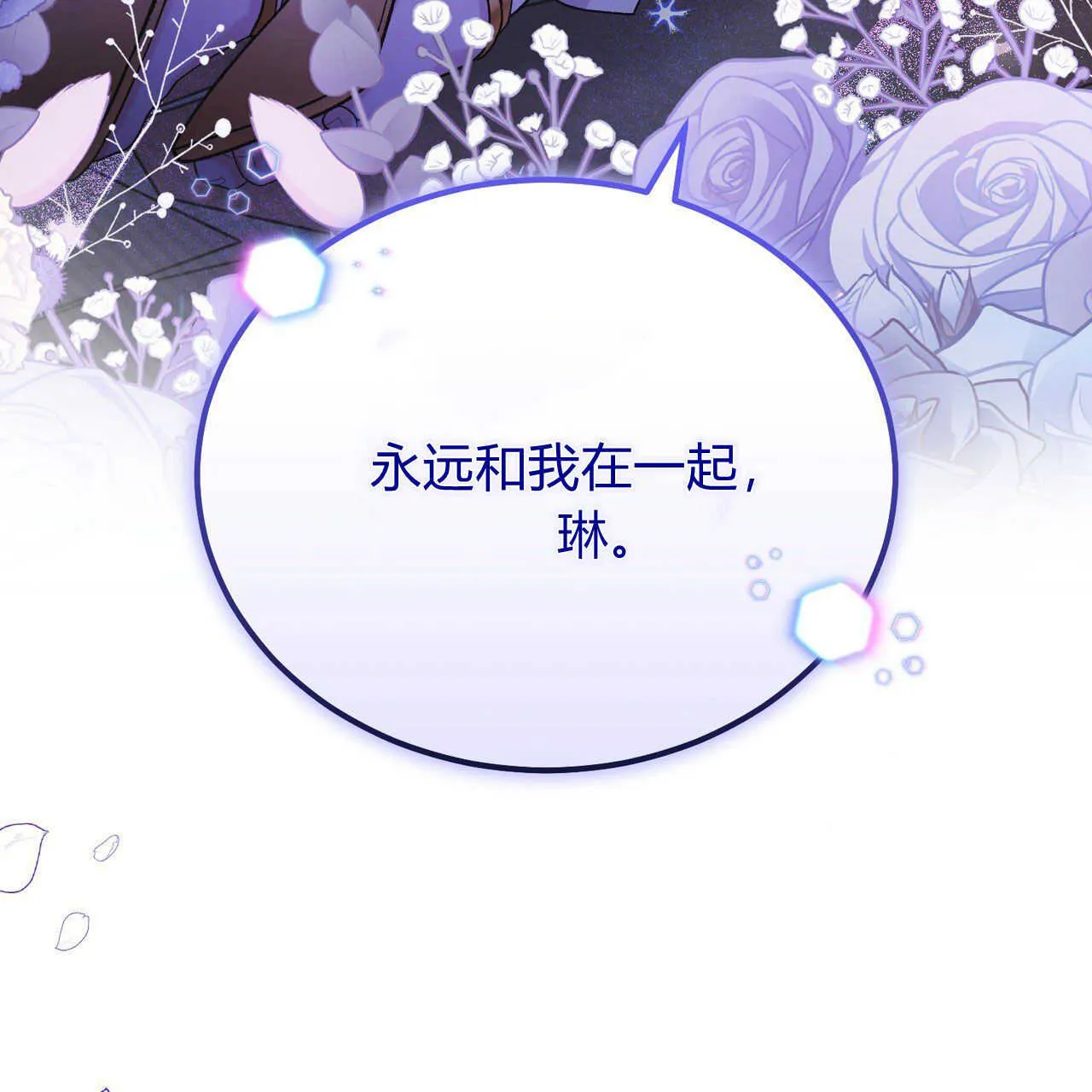 第18话7