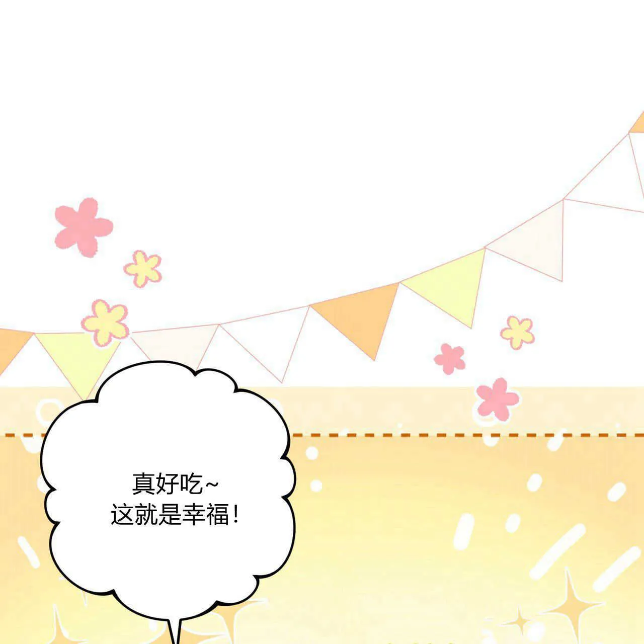第14话102