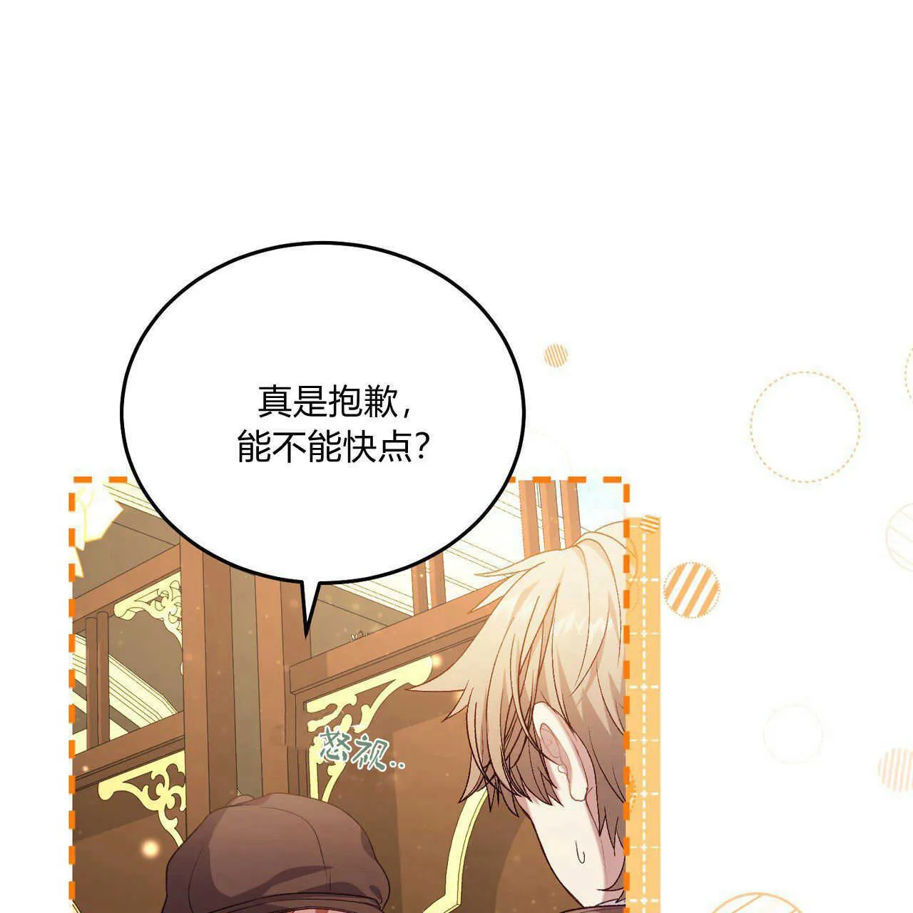 第16话95