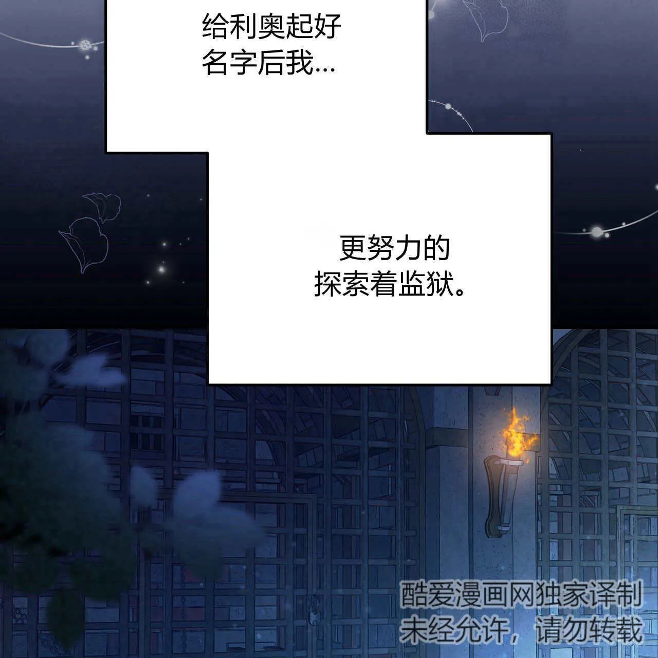 第10话100