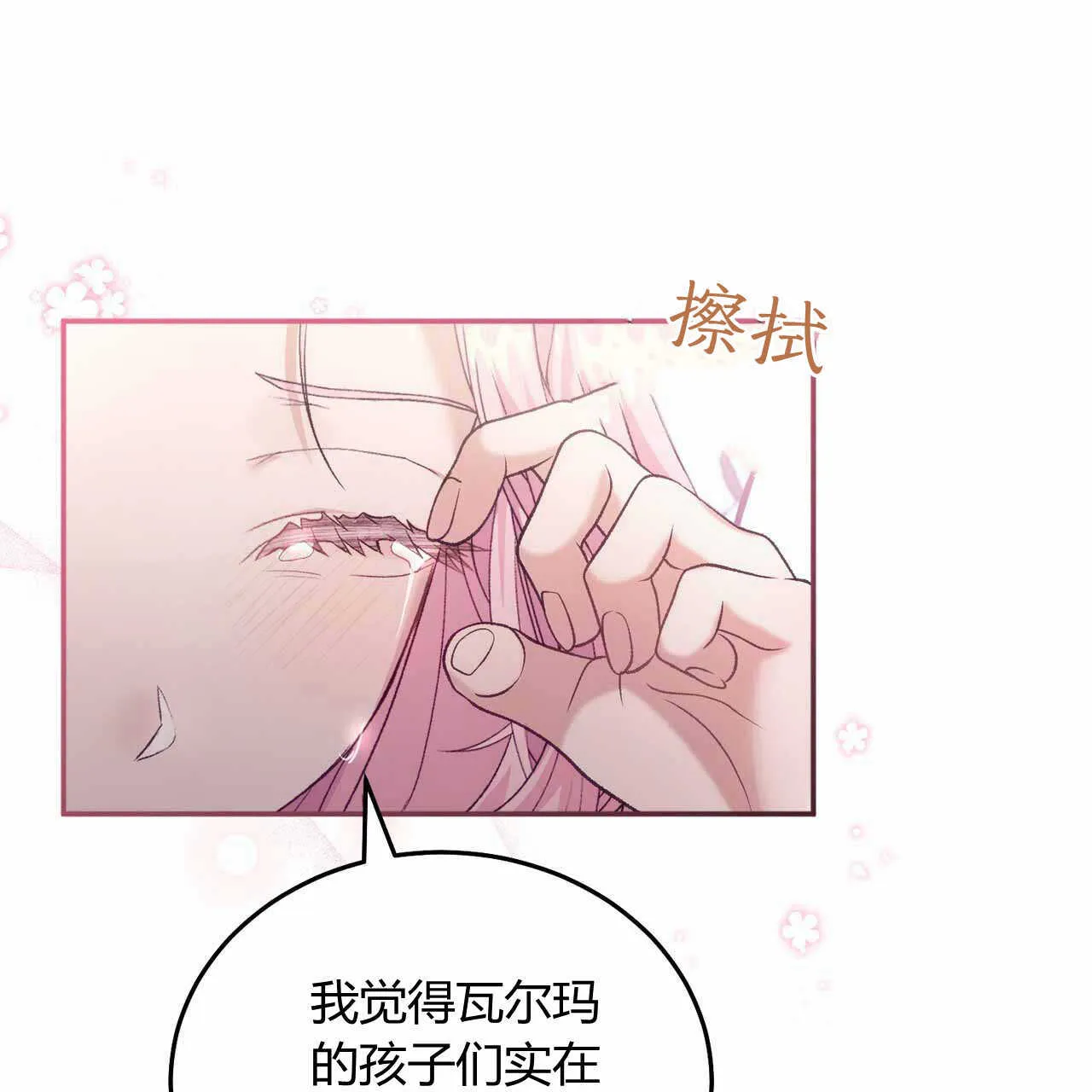 第22话36