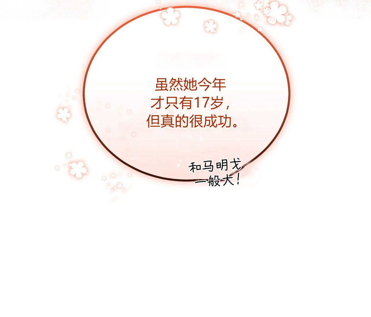 第15话136