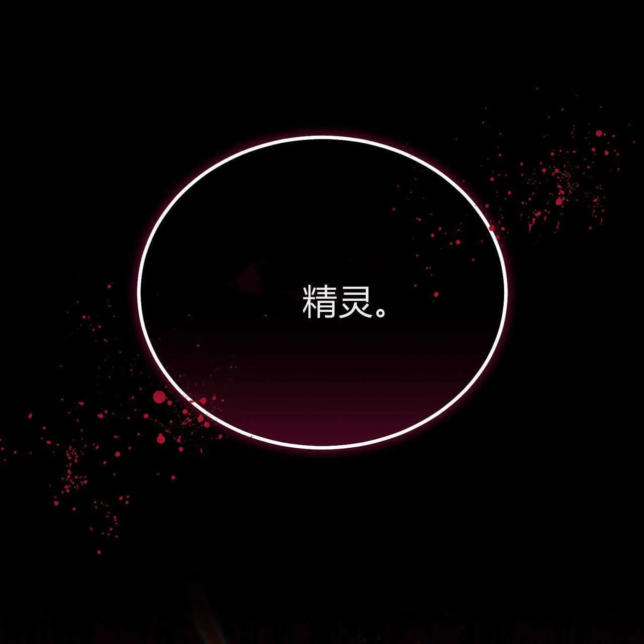 第30话105