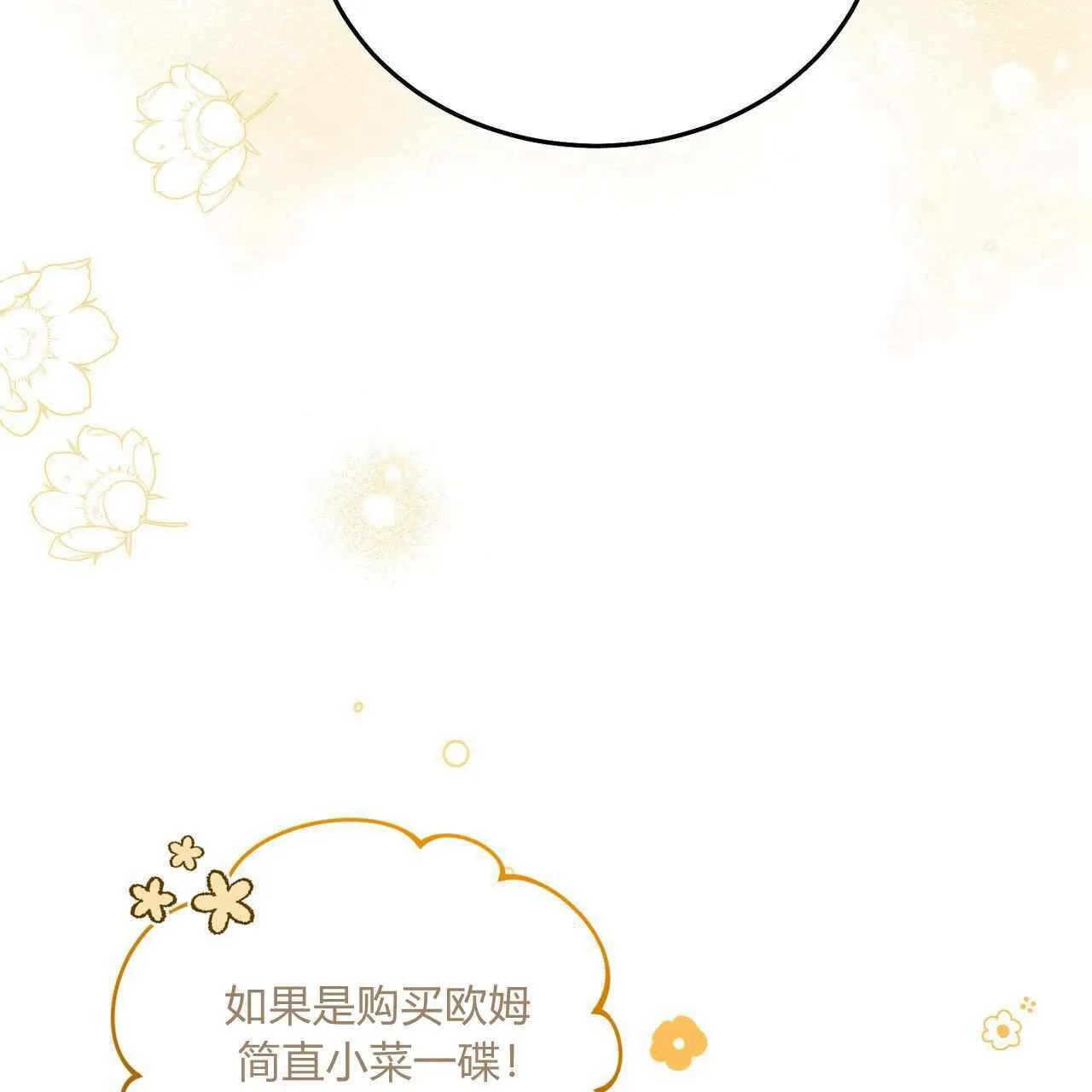 第24话141