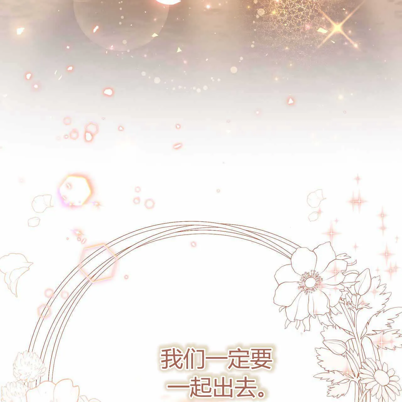 第22话190